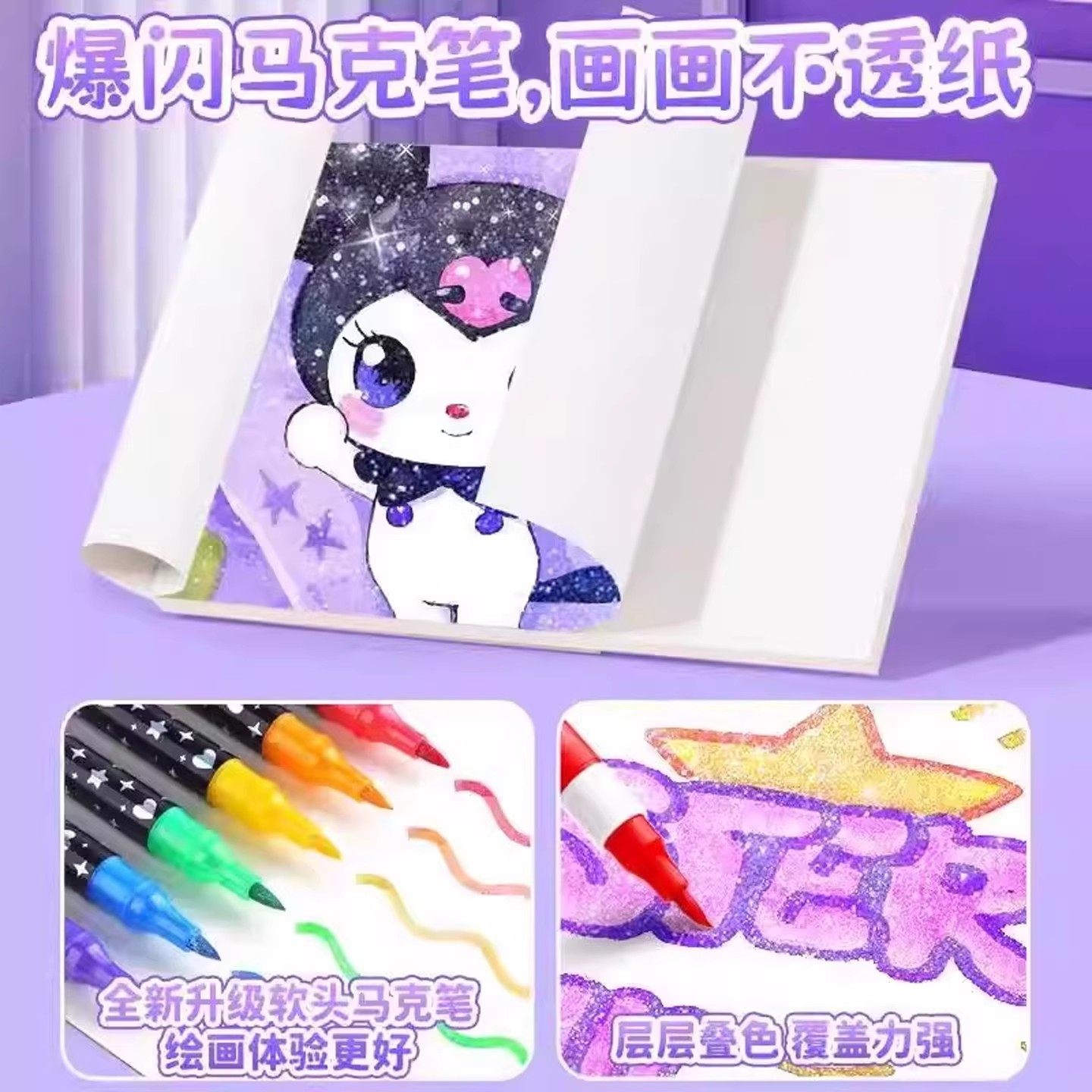 Girls' Toys, Birthday Gifts for 3-Year-Olds, 4-Year-Old Little Girls, 6 to 10, Christmas, 5 Double-Headed Glitter Markers, 78