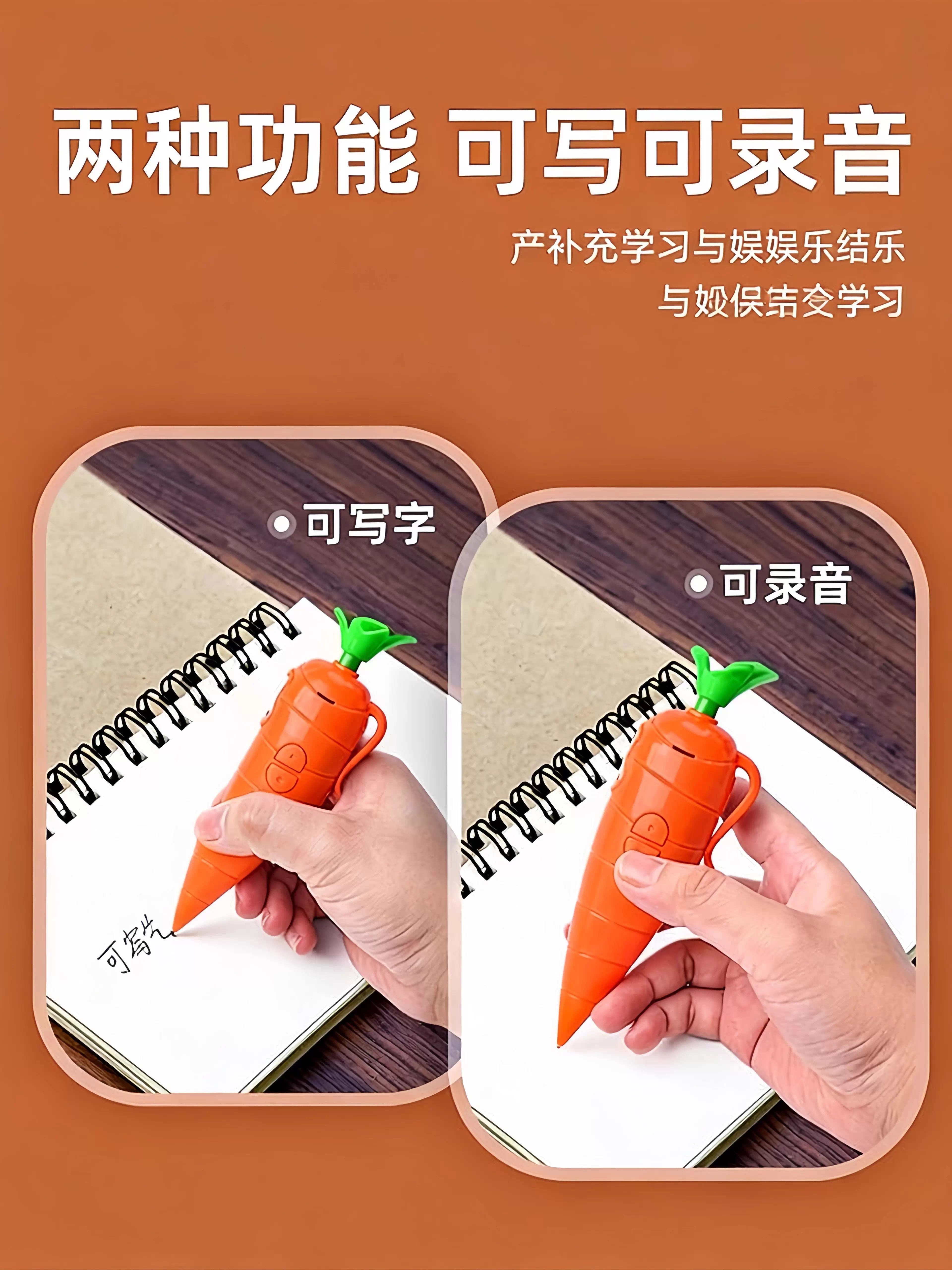 Judy's Same Carrot-Shaped Voice Recorder, Zootopia Character Nick, Lightning Keychain, 2026 New Model, Press-To-Record