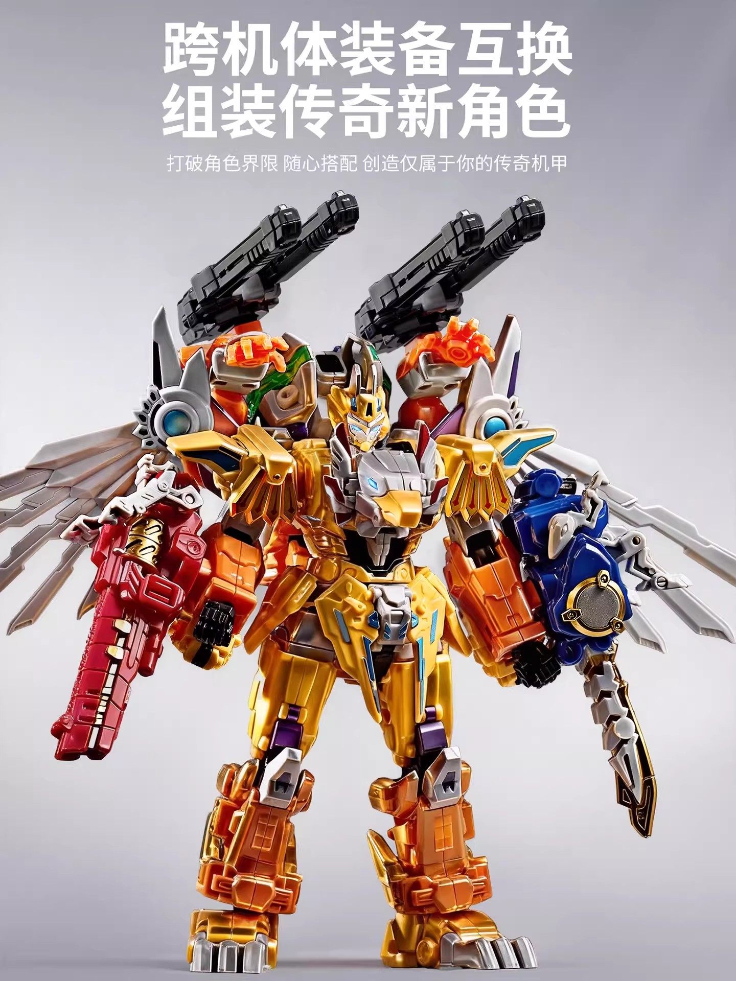 Transformers Alliance 6-Star Battle of the Beast Lion-Gryphon King King Kong Super Transformation War God Robot Car Robot 8 Boys' Birthday Gift