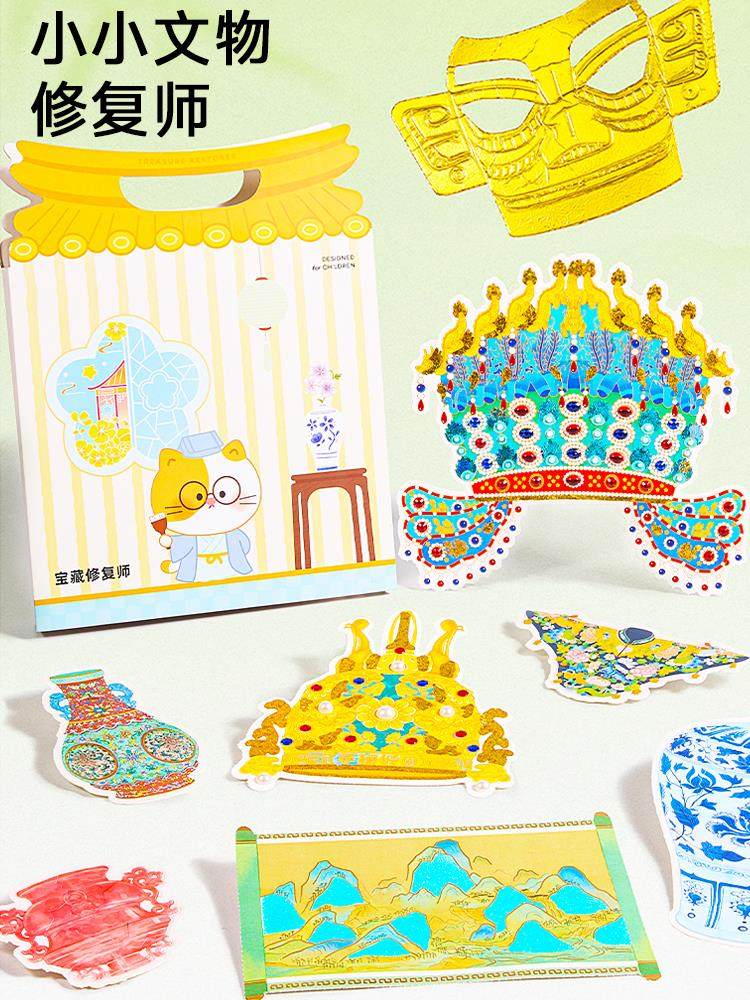 Archaeological Conservator Children's Handicrafts DIY Girls' Toys 2026 New Quiet Book Girl's Birthday Gift