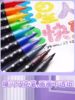 Double-Ended Glitter Marker Pen, Soft Tip Pearlescent Drawing Pen, Student Planner Gel Highlighter, Glitter Watercolor Pen, Acrylic