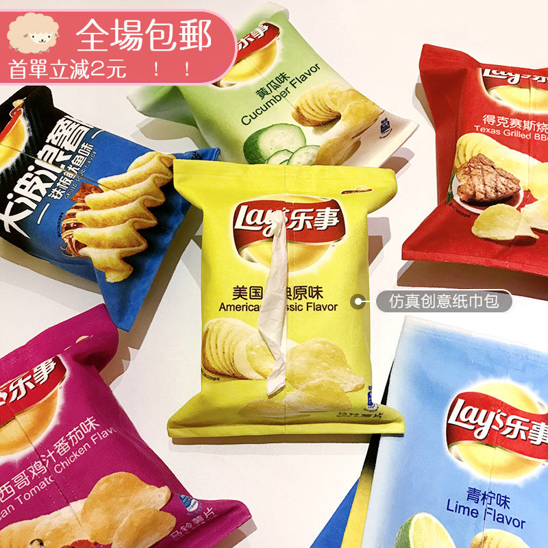 Creative velvet potato chips tissue bag hanging type pumping paper bag kitchen living room tissue set car tissue box