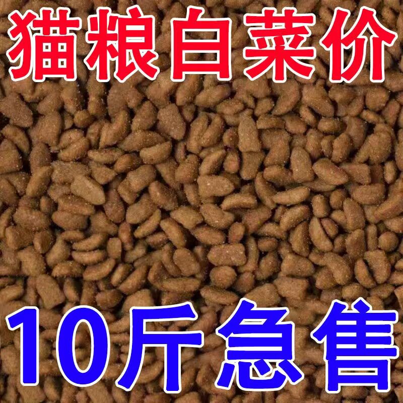 Cat Food for Feeding Stray Cats, Special Nutritional Portable Small Package for Adult and Young Cats, Universal Trial Pack for Rescue Purposes