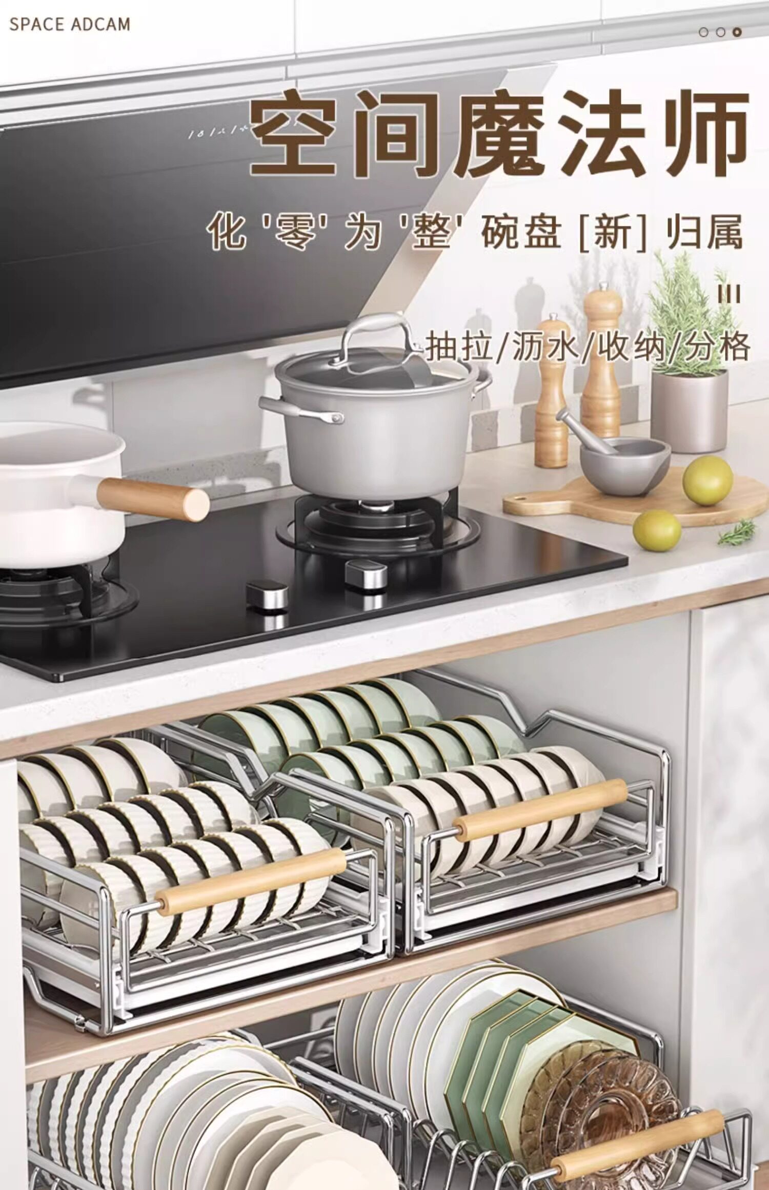 Сушилка 不锈钢碗碟收纳架厨房橱柜内置物架抽屉式拉篮抽拉碗柜盘沥水碗架