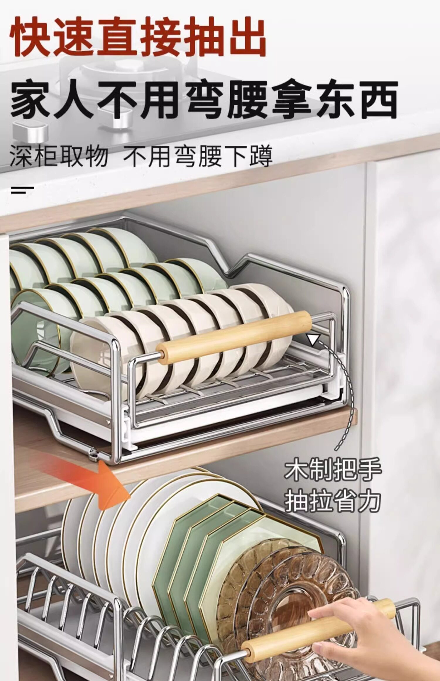 Сушилка 不锈钢碗碟收纳架厨房橱柜内置物架抽屉式拉篮抽拉碗柜盘沥水碗架