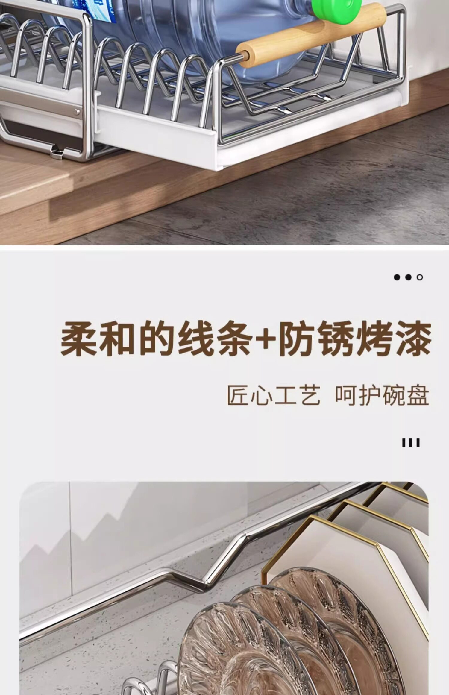 Сушилка 不锈钢碗碟收纳架厨房橱柜内置物架抽屉式拉篮抽拉碗柜盘沥水碗架