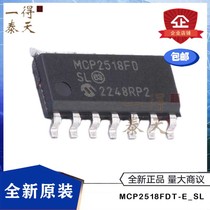 MCP2518FDT-E MCP2518FDT-E MCP2518FDT-E MCP2518FDT-E MCP2518FD SOIC-14 CAN chip controller