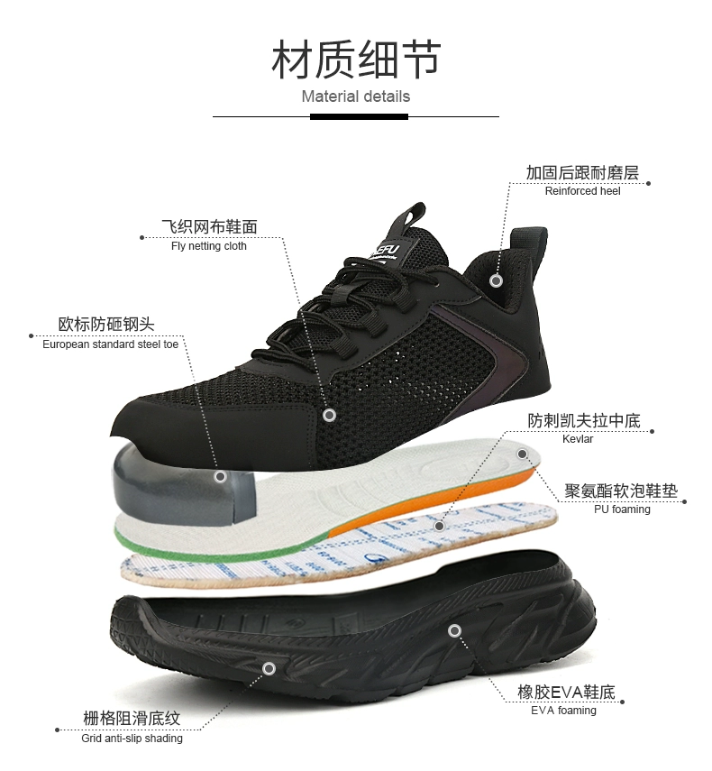 Jiefu labor protection shoes for men in summer, breathable, lightweight, deodorant, steel toe, anti-smash and anti-puncture, women's ultra-light soft-soled work shoes