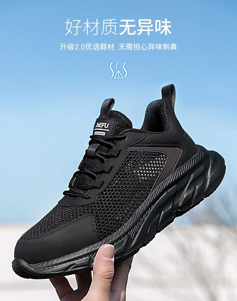 Jiefu labor protection shoes for men in summer, breathable, lightweight, deodorant, steel toe, anti-smash and anti-puncture, women's ultra-light soft-soled work shoes