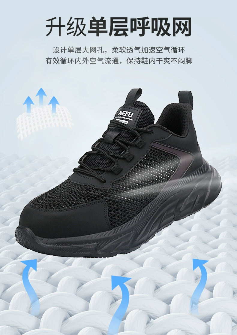 Jiefu labor protection shoes for men in summer, breathable, lightweight, deodorant, steel toe, anti-smash and anti-puncture, women's ultra-light soft-soled work shoes