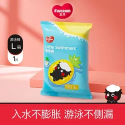5 마리의 양 XXL/수영 트렁크 L/XL 다중 특성 아기