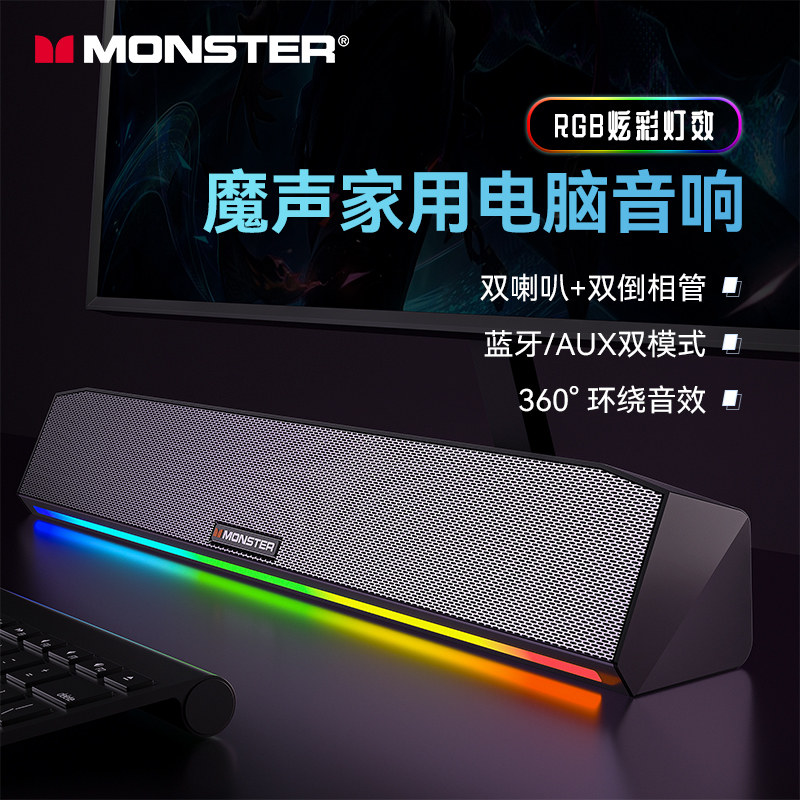 Magic Sound Computer Sound Desktop Home Notebook Desktop Wired Bluetooth Small Speaker Low Sound Cannon High Sound Quality 2481-Taobao