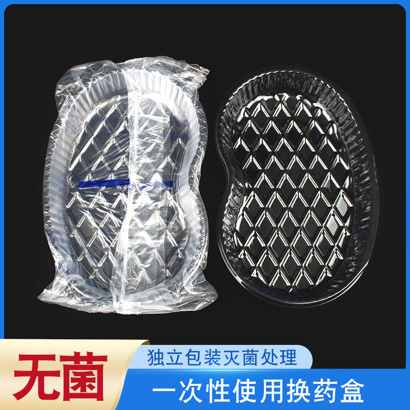 一次性换药弯盘塑料牙科托盘腰形盘换药碗透明消毒换药盒无菌通用