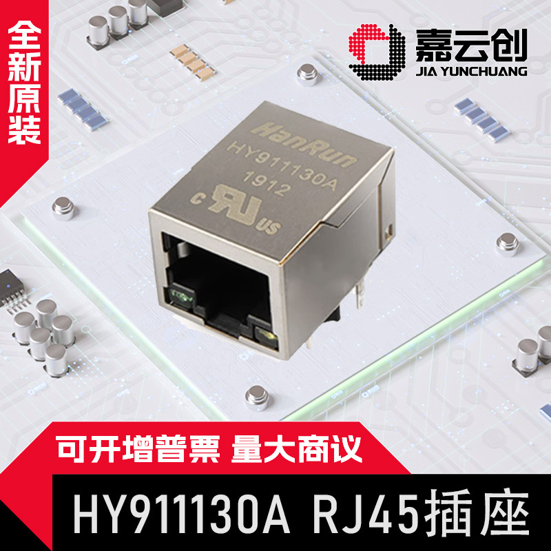 Original Genuine Hy911130A Ethernet Connector (Rj45 Rj11) with Filter Transformer
