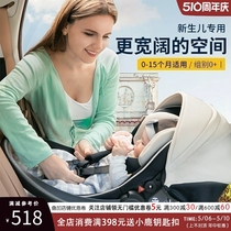 Baby 0-15-month basket-style child seat car with newborn baby sleeping basket onboard portable cradle