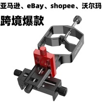 Amazons best-selling astronomical metal mobile phone holder cross-border hot model eBayshopee Walmart tridapter