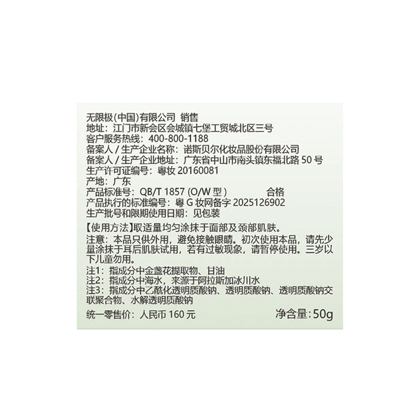 心维雅沁润爆水霜｜一抹唤醒肌肤的柔润感，让油光和毛孔说拜拜✨_乳液_淘宝美妆网