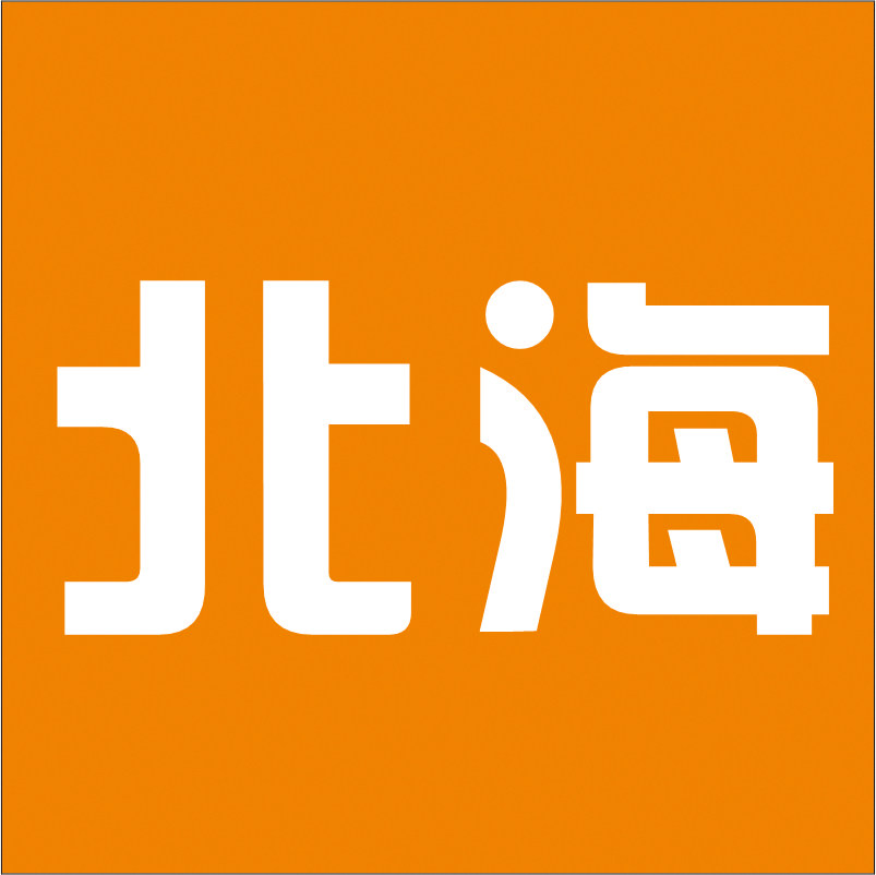 北海图文小店