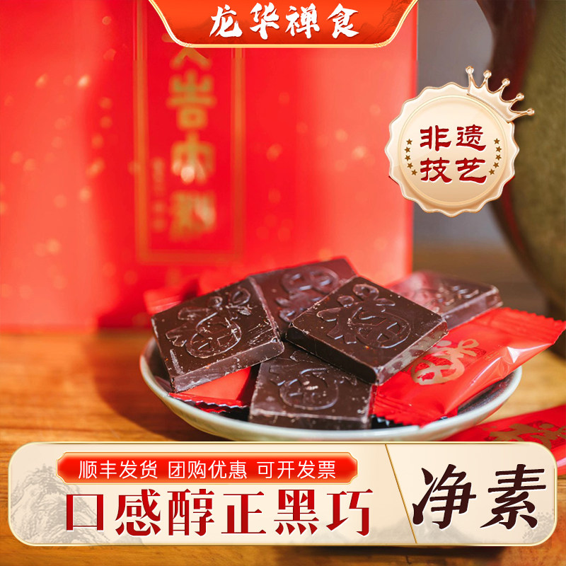 上海龍華寺- Top 100件上海龍華寺- 2026年2月更新- Taobao