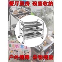 304 stainless steel thickened restaurant bowl collection cart commercial hotel three-story dining cart mobile hotel trolley