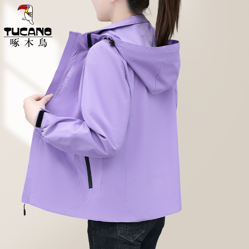 Woodpecker Purple Women's Windbreaker 2026 New Spring and Autumn Loose Casual Windproof Waterproof Versatile Jacket Coat