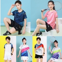 新款羽毛球服运动套装儿童速干乒乓球训练比赛服短袖团购定制