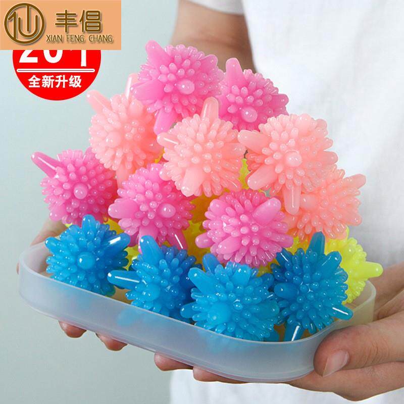 20 washing balls anti - wrapped magic to clean washing machine for special solid care friction - washing ball