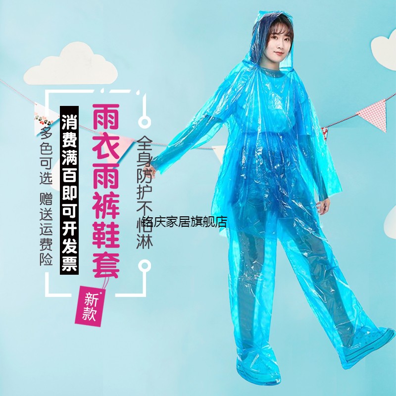 Thickened disposable raincoat long body rain pants shoe cover foot split suit men and women adults and children drifting