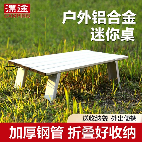 Портативная металлическая сверхлегкая пляжная система хранения для кемпинга