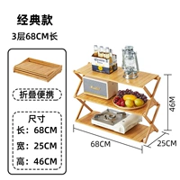 3 слоя 68 полная доска