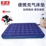 Портативный матрас для авто, кушон для домашнего использования, увеличенная толщина