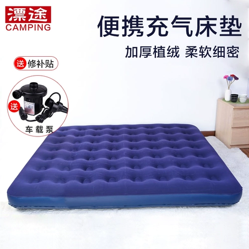 Портативный матрас для авто, кушон для домашнего использования, увеличенная толщина