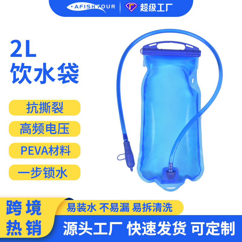 Popcorn Outdoor Portable Folding Water Bag Climbing Riding Water Sac Running Fitness Camping Drinking Water Bag Camping-Taobao