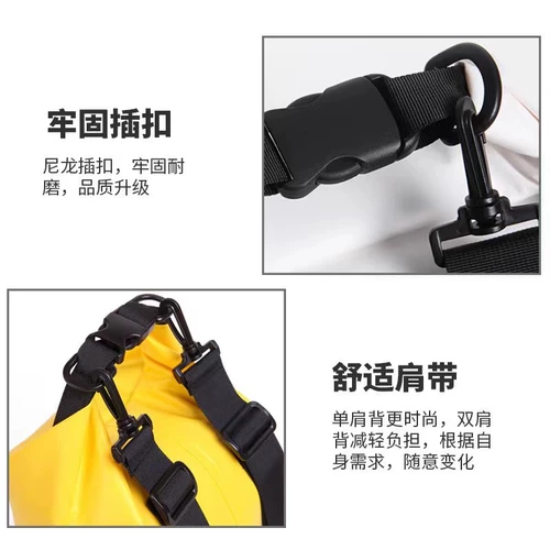 Водонепроницаемая сумка из ПВХ, водонепроницаемая сумка для плавательных принадлежностей для плавания