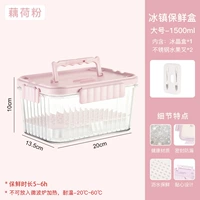 Большой порошок лотоса