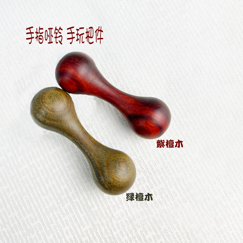 天然檀木宝乐珠小骨头指尖哑铃手指技巧玩具便携放松解压关节陀螺