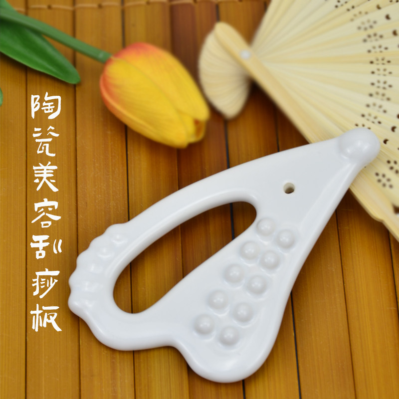 刮痧板陶瓷韩国同款milktouch脸部提拉拨筋板点穴刮痧通络美容板