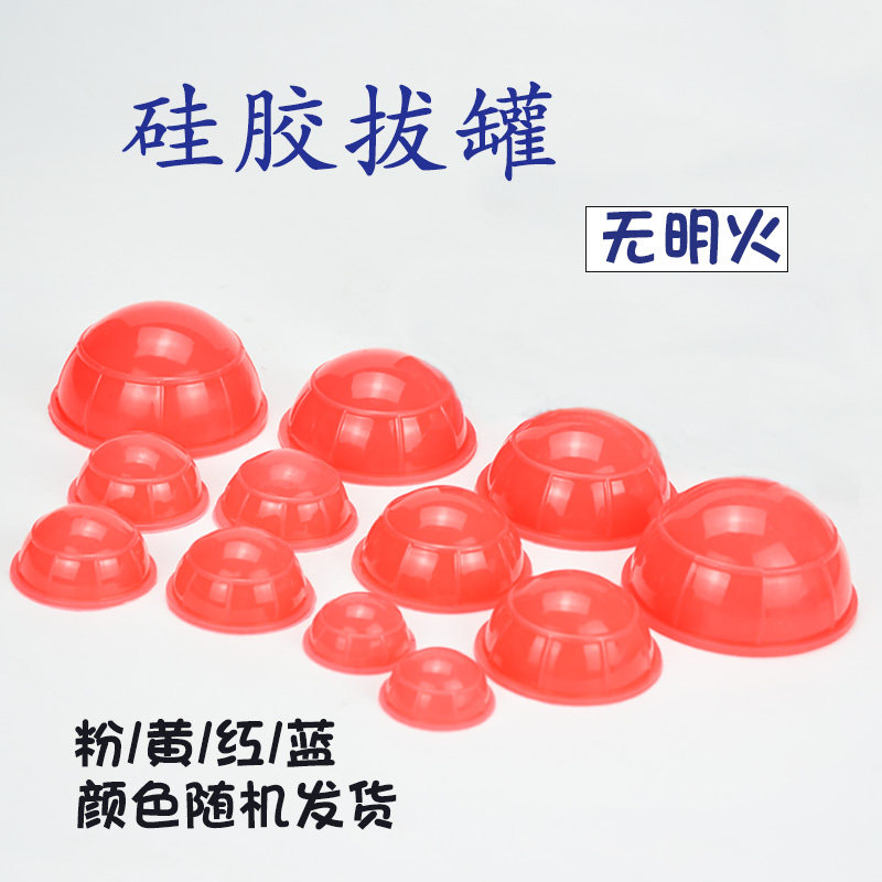 硅胶吸湿罐真空负压拔罐器肩背走罐器家用按压式拔罐美容院同款罐
