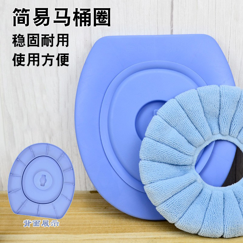 农村简单马桶圈老人病人马桶椅坐便盖加大蹲便盖子马桶垫坐便套