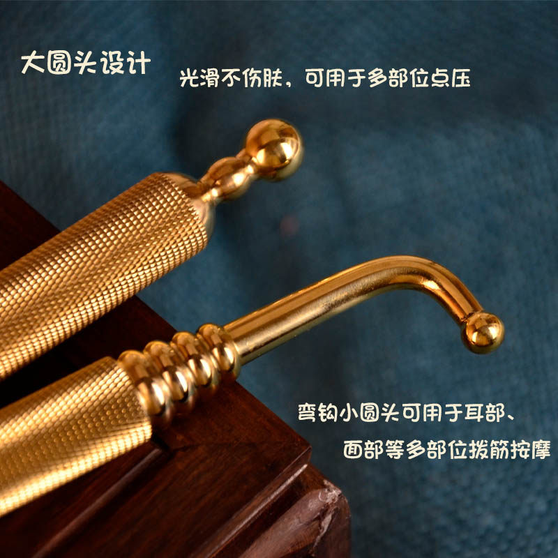 黄铜仙人挠美容棒穴位按摩棒经络笔弯头点穴笔双头拨筋棒疏通经络