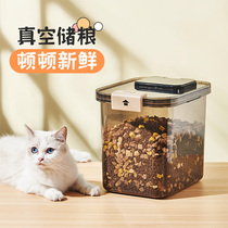 Cat Food Storage Barrel Dog Food Seal Tank Moistureproof Vacuum Pet Kitty Grain Store Ultra Large Contained Grain Storage Barrel