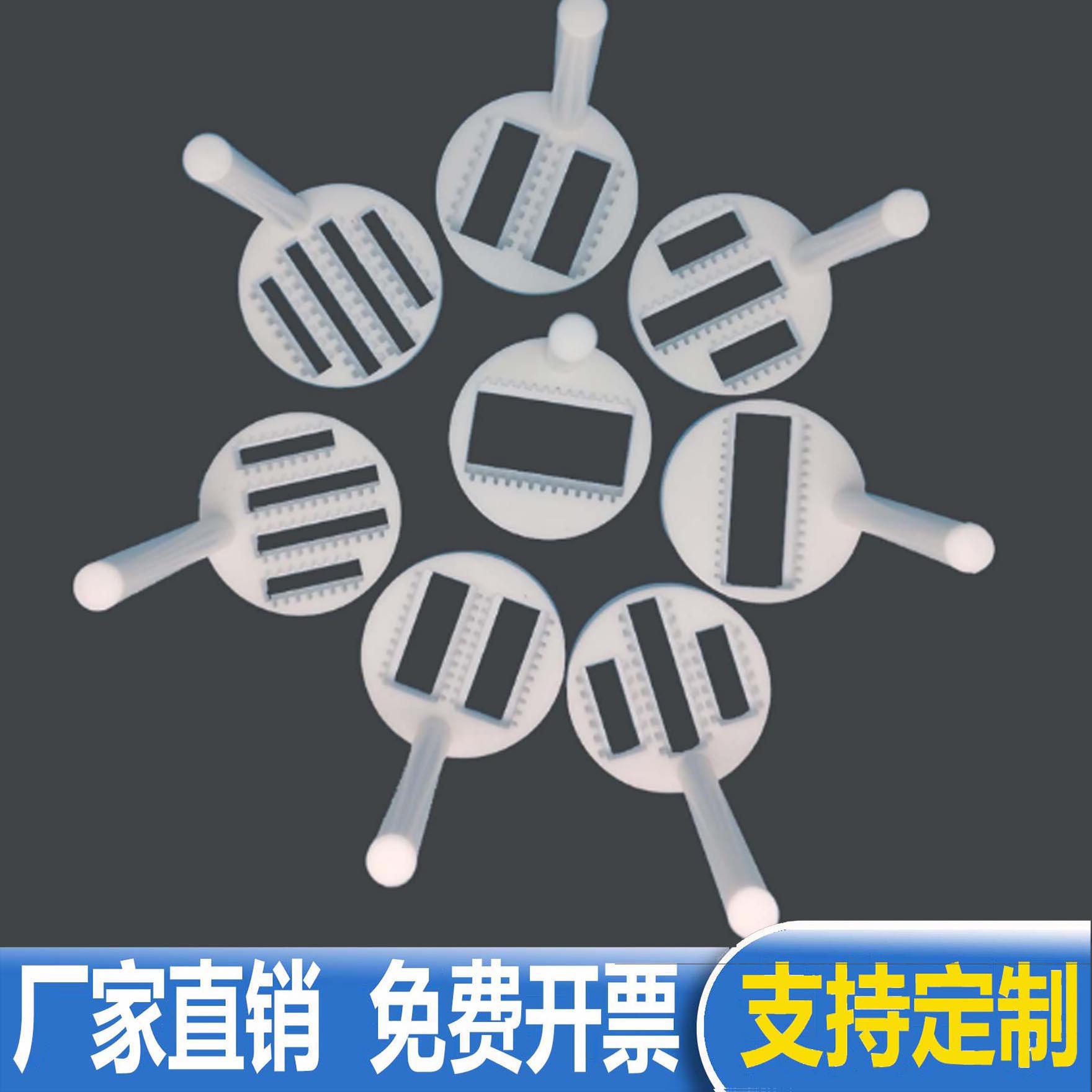 聚四氟乙烯清洗架导电玻璃四氟清洗架ITO花篮烧杯FTO硅片清洗花篮