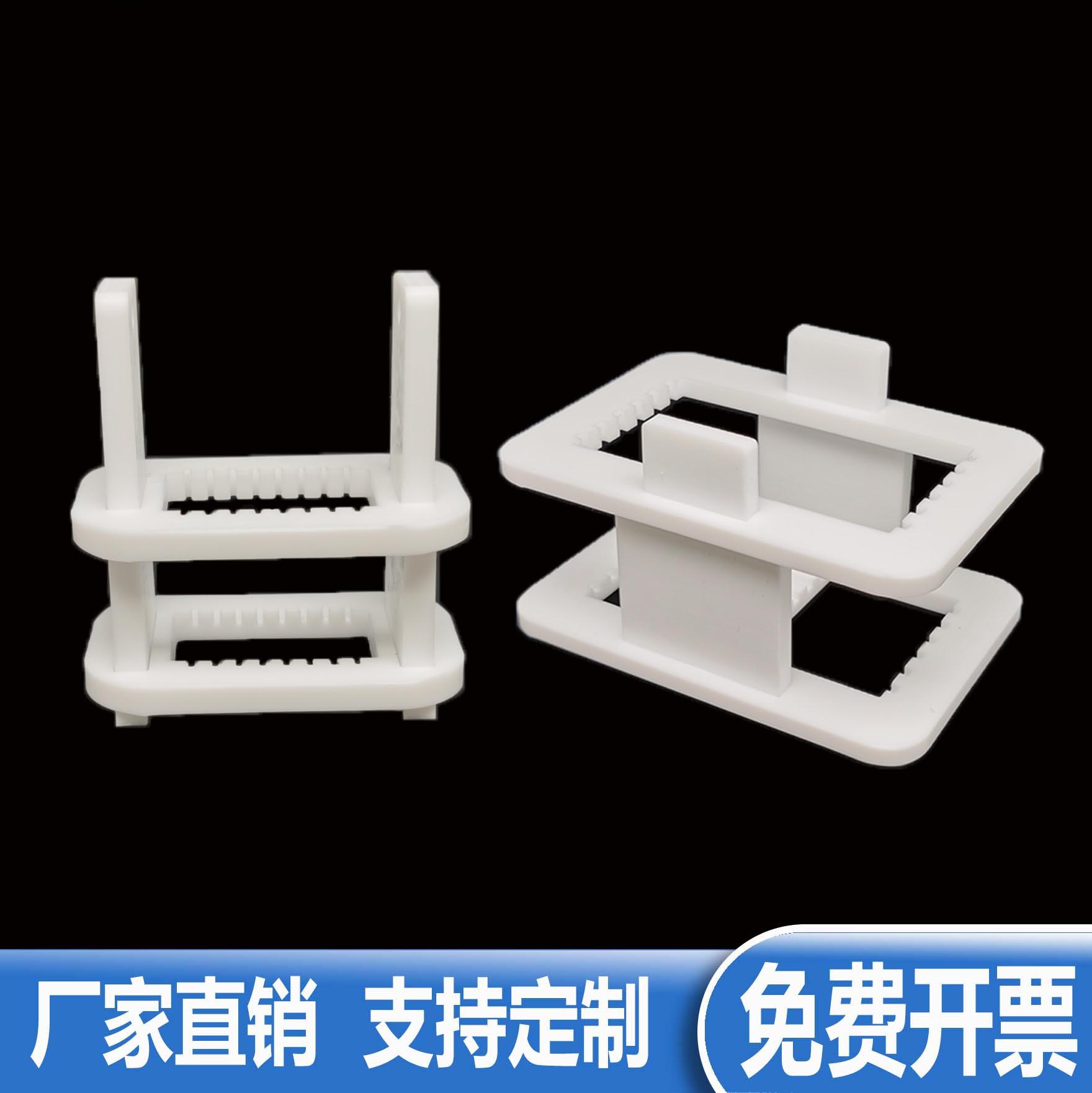 玻片导电玻璃基片清洗架特氟龙洗硅片显影花篮水热合成反应釜支架