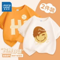 [Чистый хлопок, 2 упаковки] Оранжевый/белый Hello-Apricot/оранжевая шляпа Смайлик