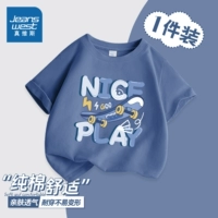 [Чистый хлопок, 1 шт.] Индиго/Happy Skateboard