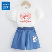 [Специальное предложение с двумя частями] White/J Pink Heart Rabbit-Light Blue/J White Rabbit K