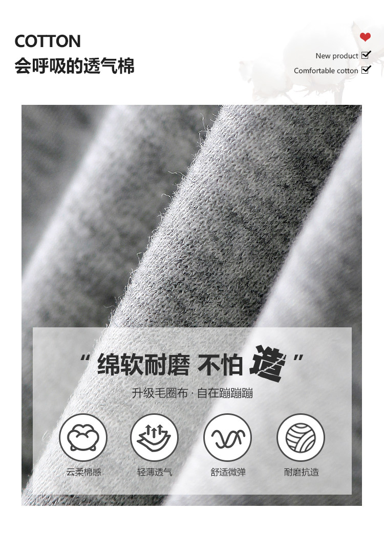 真维斯 女童 秋款运动卫裤 图3