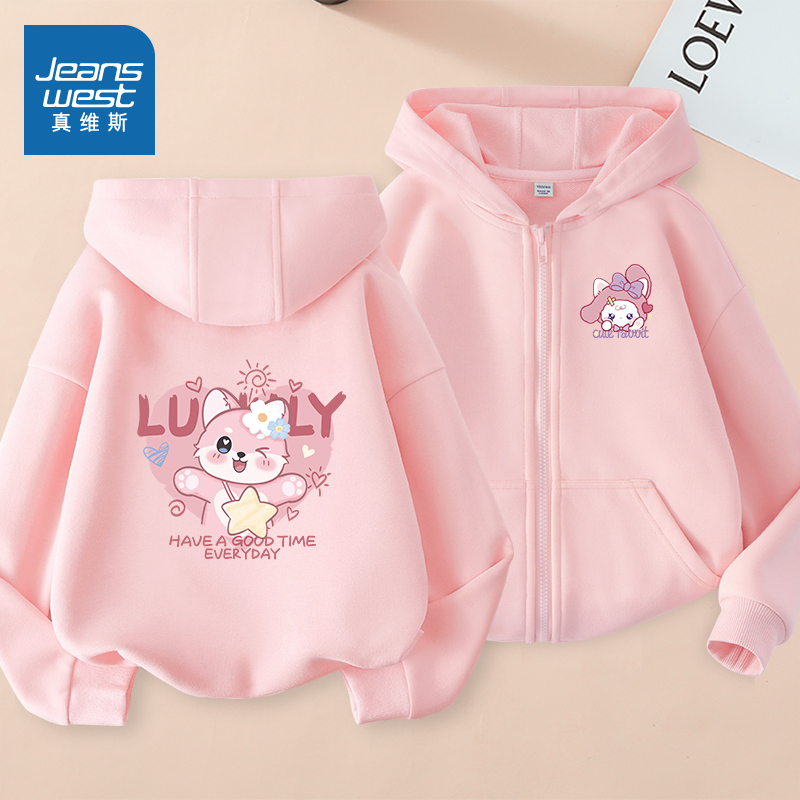 Jeanswest Children's Clothing Girls' Jacket Spring and Autumn 2026 New Thin Sweatshirt for Girls Spring Children's Hooded Cardigan