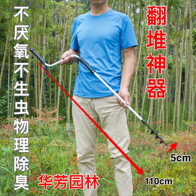 Compost Turning Tool, Compost Bin, Compost Turning and Loosening Tool, Organic Fertilizer Pile Mixing and Aeration Tool, Compost Auxiliary Tool, Compost Turning Handle Compost Turning Tool, Compost Bin, Compost Turning and Loosening Tool, Organic Fertilizer Pile Mixing and Aeration Tool, Compost Auxiliary Tool, Compost Turning Handle