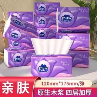 Original wood pulp tissue paper wholesale affordable napkins